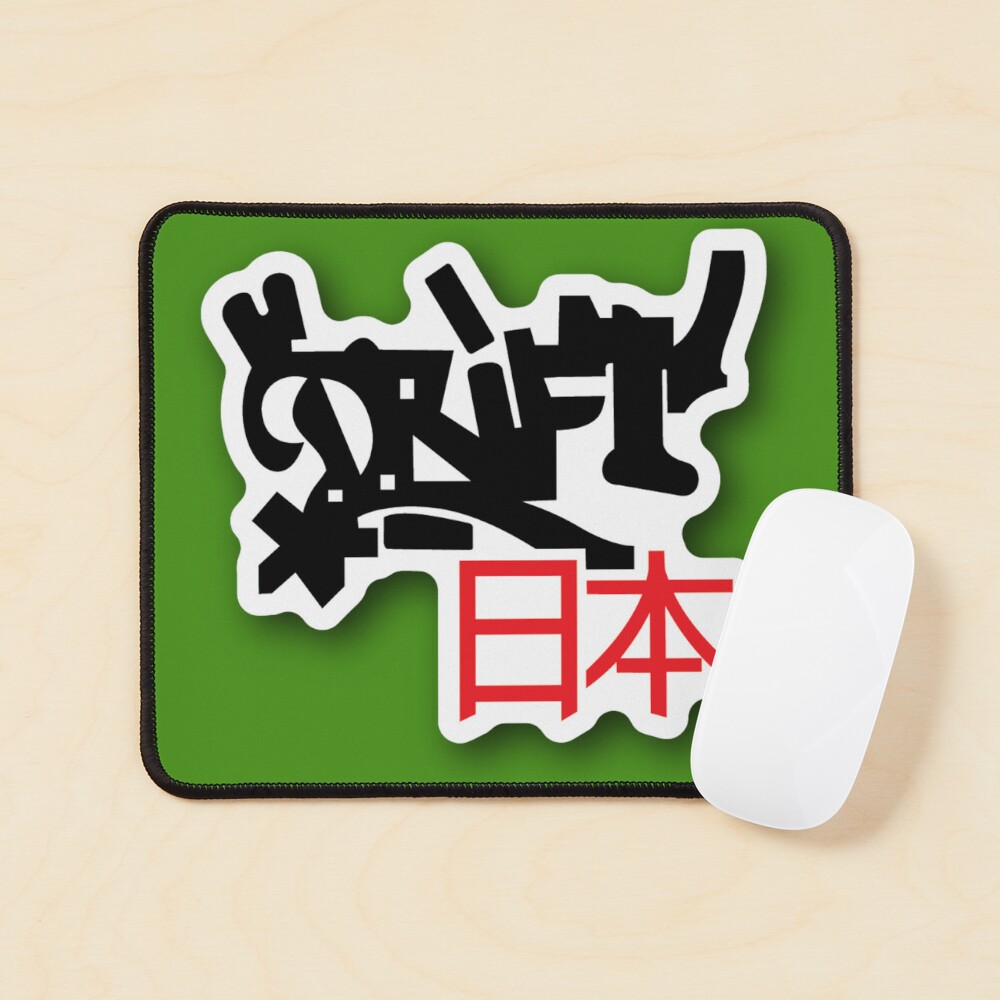 Item preview, Mouse Pad designed and sold by Racingdecals.