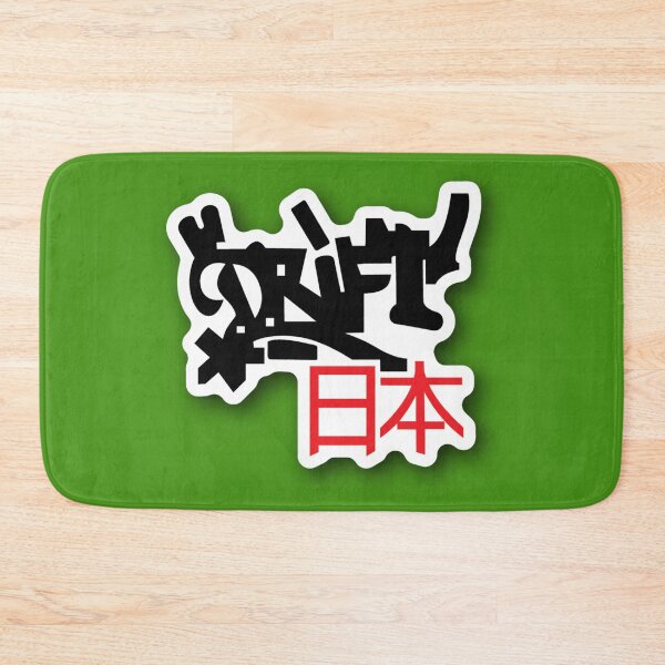 Item preview, DRIFT KANJI designed and sold by Racingdecals.