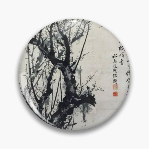 Item preview, Oldish Vintage Japanese Calligraphy Art Set #1 designed and sold by Krispsm.