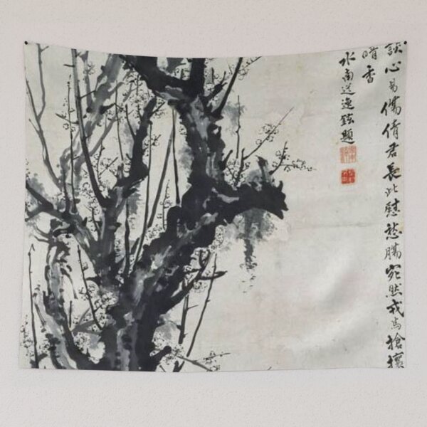 Item preview, Oldish Vintage Japanese Calligraphy Art Set #1 designed and sold by Krispsm.