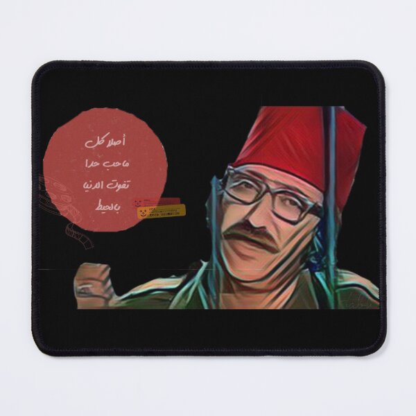 Item preview, Vintage Ghawar Al Toshi designed and sold by Hajar Tabti.