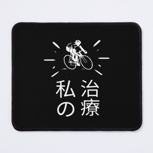 Item preview, Cycling Is My Therapy Japanese Cycle designed and sold by AYACHI90.