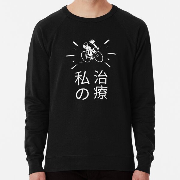 Adidas clearance japanese sweatshirt