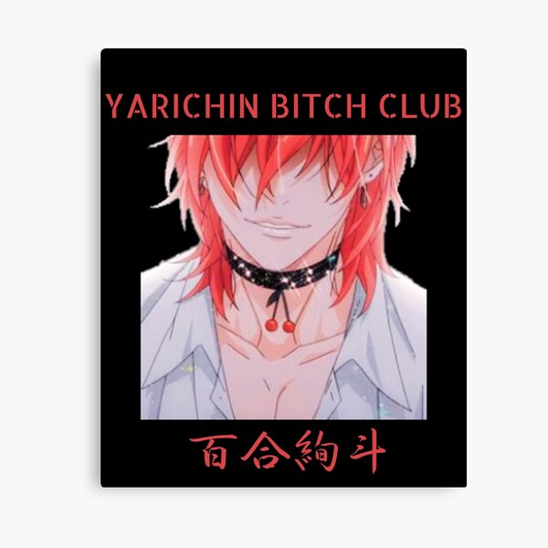 Yarichin Bitch Club 01 - Reboot Comic Store