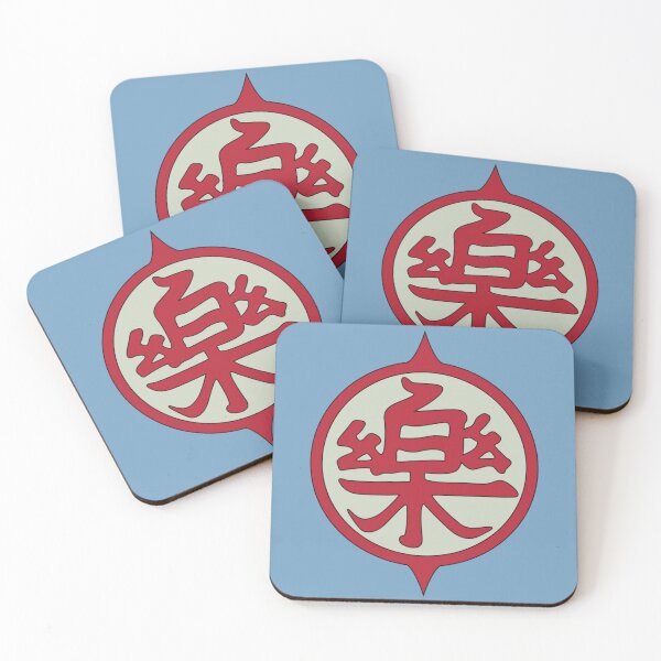 Item preview, 楽 designed and sold by CaitlynRau.