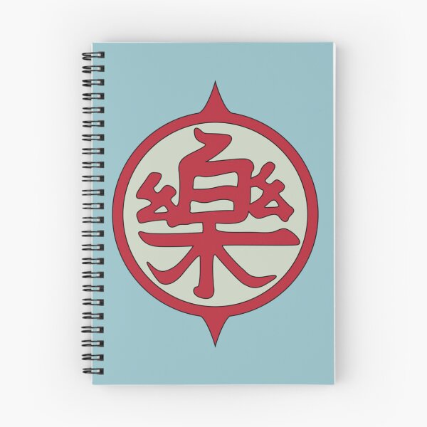 Item preview, 楽 designed and sold by CaitlynRau.