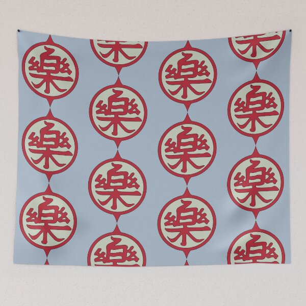 Item preview, 楽 designed and sold by CaitlynRau.
