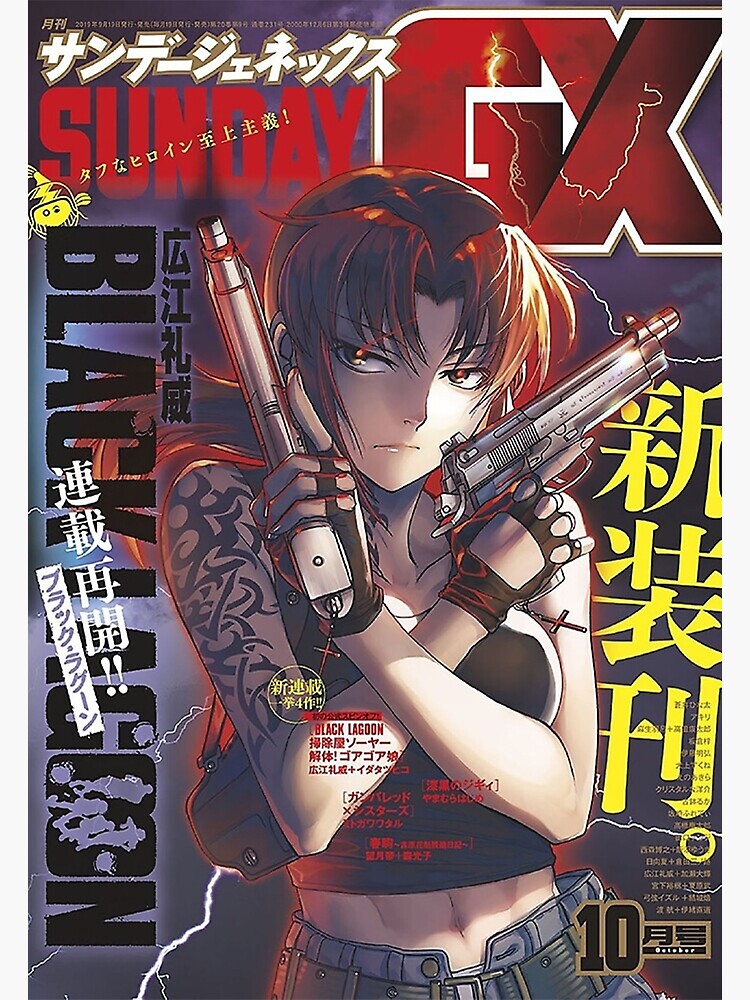 Discover Japanese Cover Black Lagoon Poster poster Premium Matte Vertical Poster