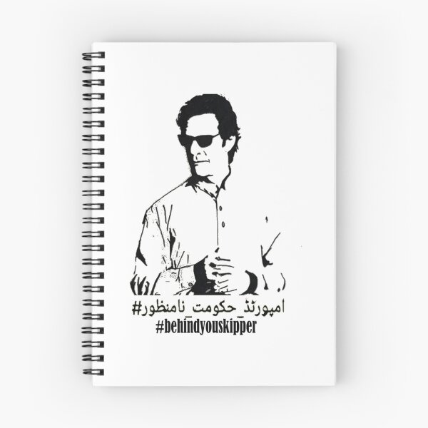 Item preview, IMRAN KHAN        designed and sold by Jellyfrog99.