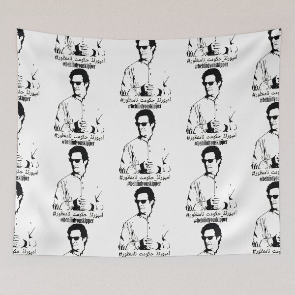 Item preview, IMRAN KHAN        designed and sold by Jellyfrog99.