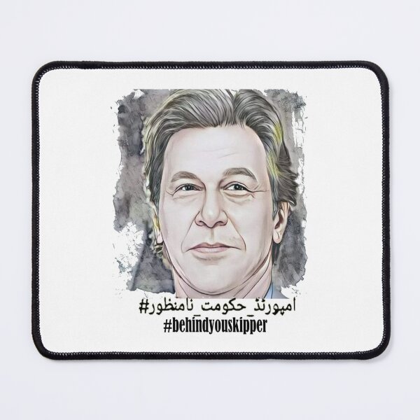 Item preview, IMRAN KHAN      designed and sold by Jellyfrog99.