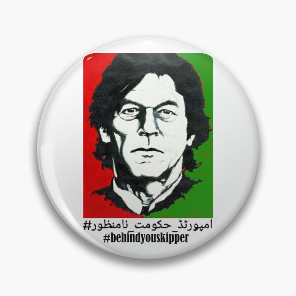 Item preview, IMRAN KHAN      designed and sold by Jellyfrog99.