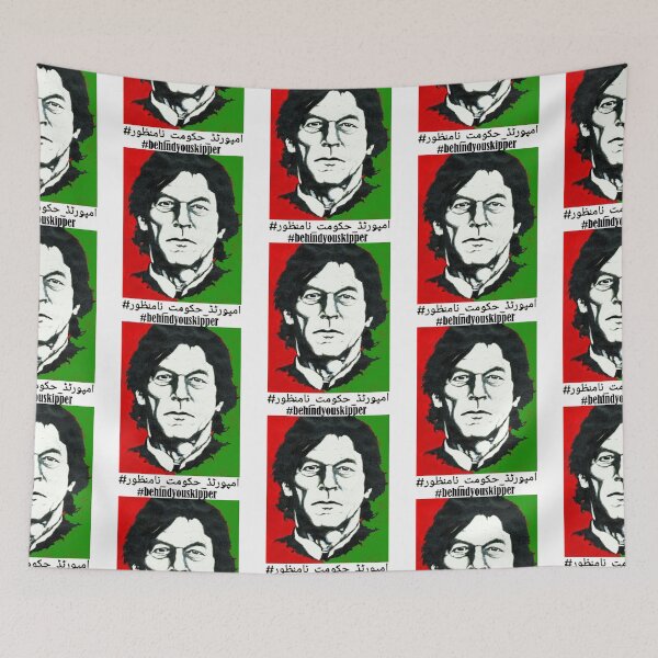 Item preview, IMRAN KHAN      designed and sold by Jellyfrog99.