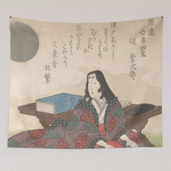 Item preview, Oldish Vintage Japanese Calligraphy Art Set #3 designed and sold by Krispsm.