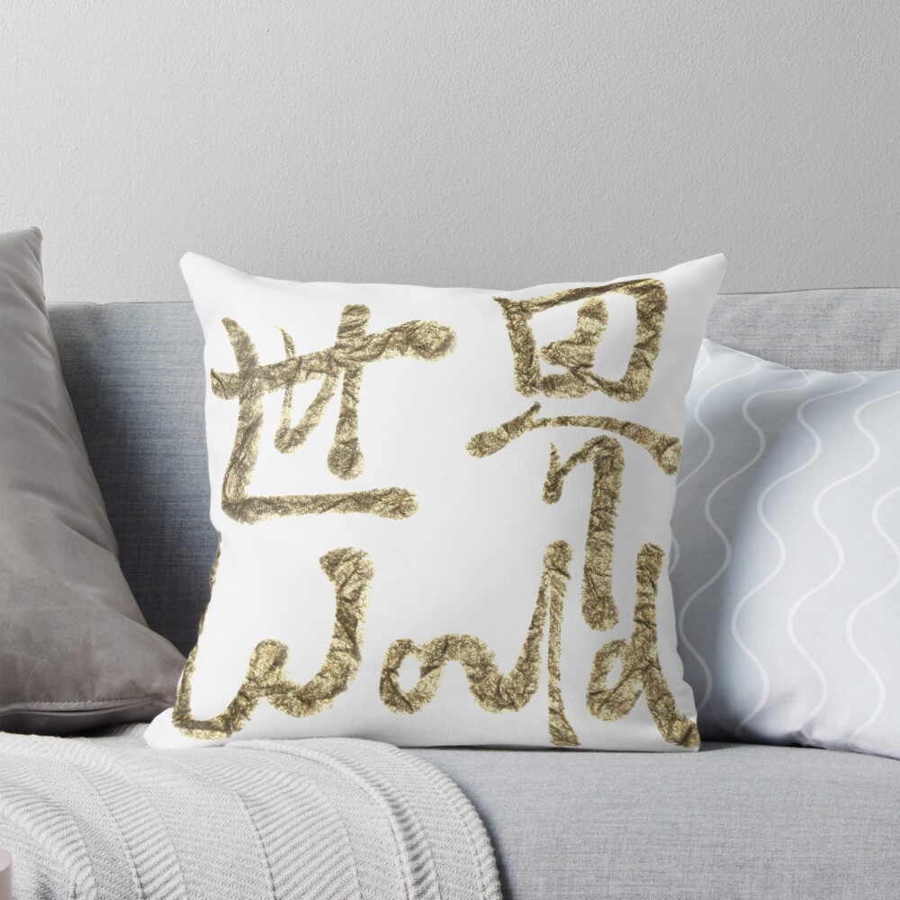 Item preview, Throw Pillow designed and sold by aheiay.