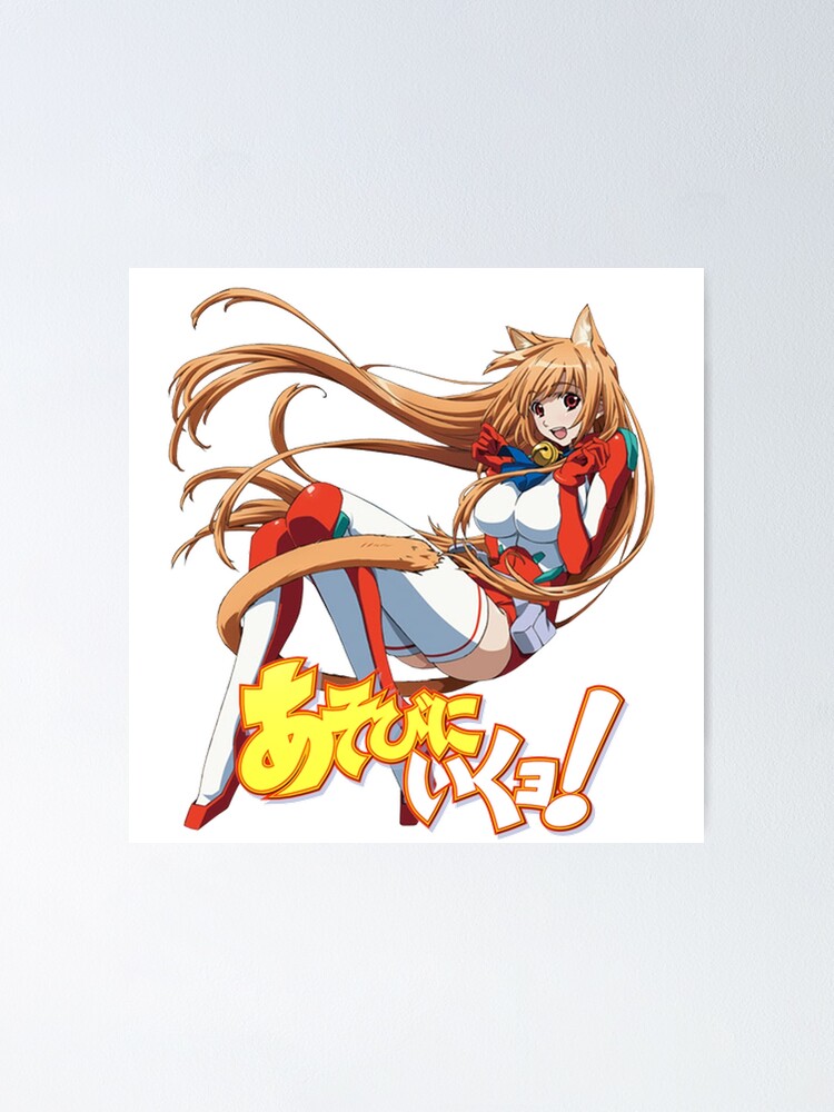 cat-planet-cuties