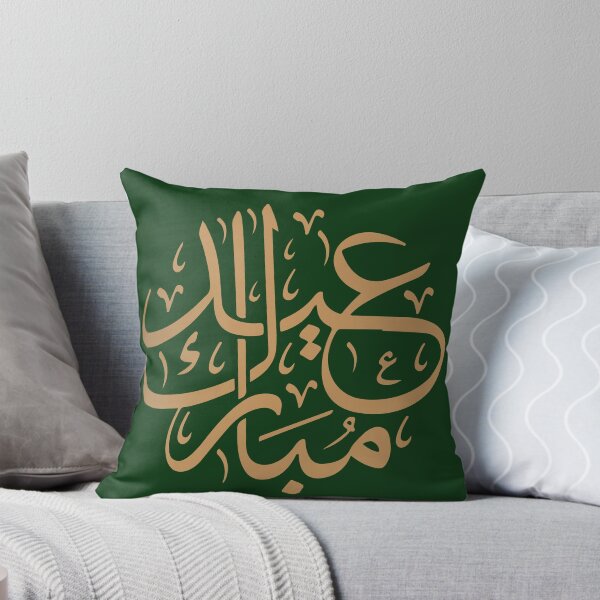 Item preview, Eid Mubarak  designed and sold by barotel34.