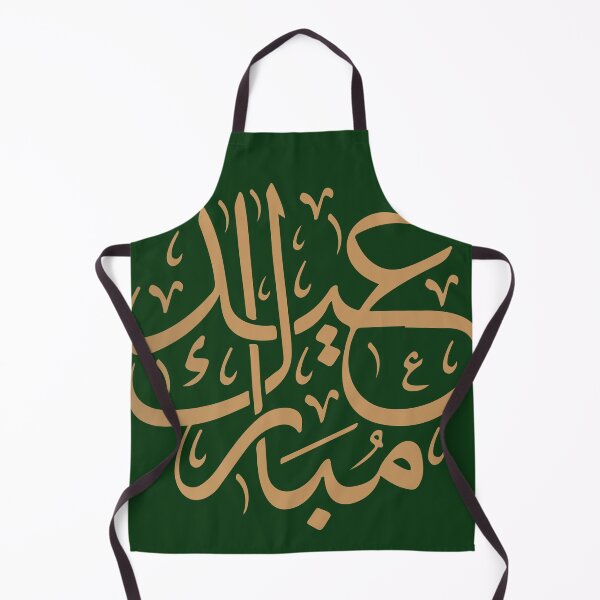 Item preview, Eid Mubarak  designed and sold by barotel34.