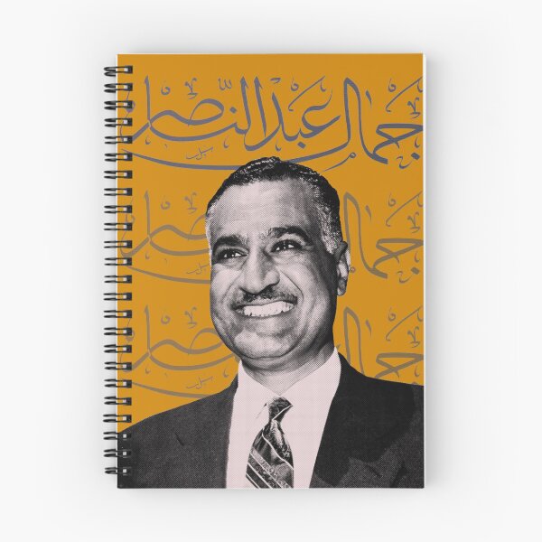 Item preview, Gamal Abdel Nasser designed and sold by degeefe.