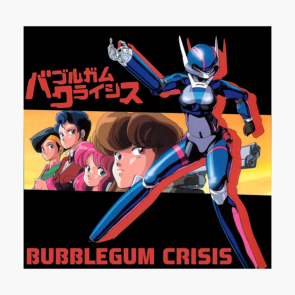 ポスター付き】BUBBLEGUM CRISIS バブルガムクライシス