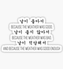 Goblin - The Weather Sticker