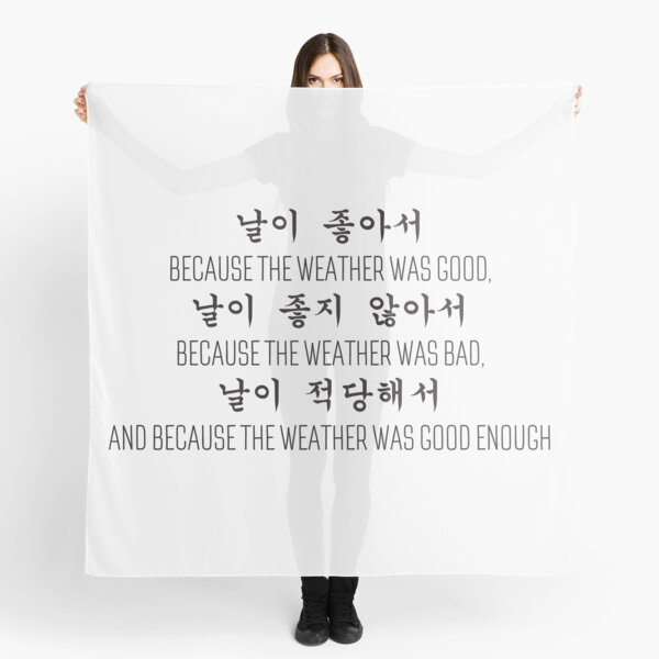 Goblin - The Weather Scarf