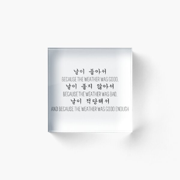 Goblin - The Weather Acrylic Block