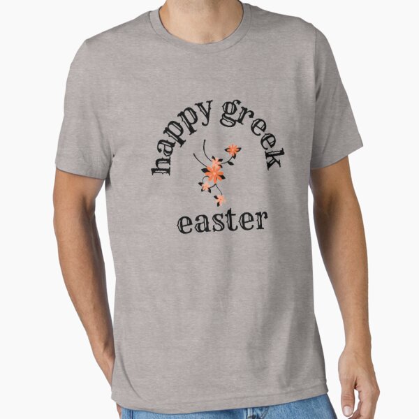 Item preview, Happy Greek Easter   designed and sold by samdimax.
