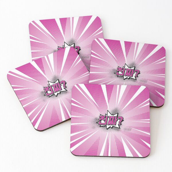Item preview, Jinjja? designed and sold by ibShelbys.