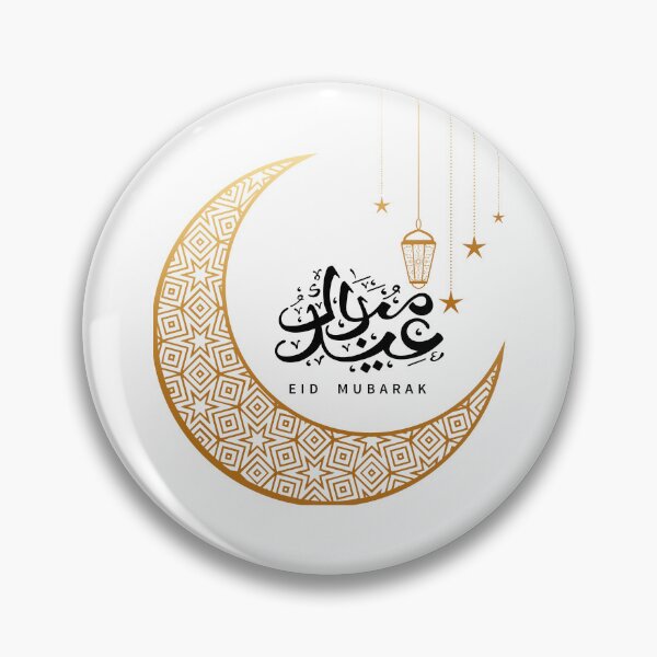 Item preview, Eid Mubarak 2022  designed and sold by imagine99.