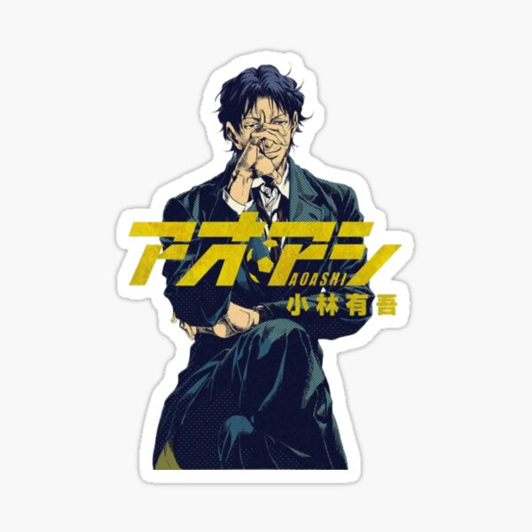 aoashi-aoi ashito // anime aoashi-AO ASHI team Sticker for Sale by  azzeddine