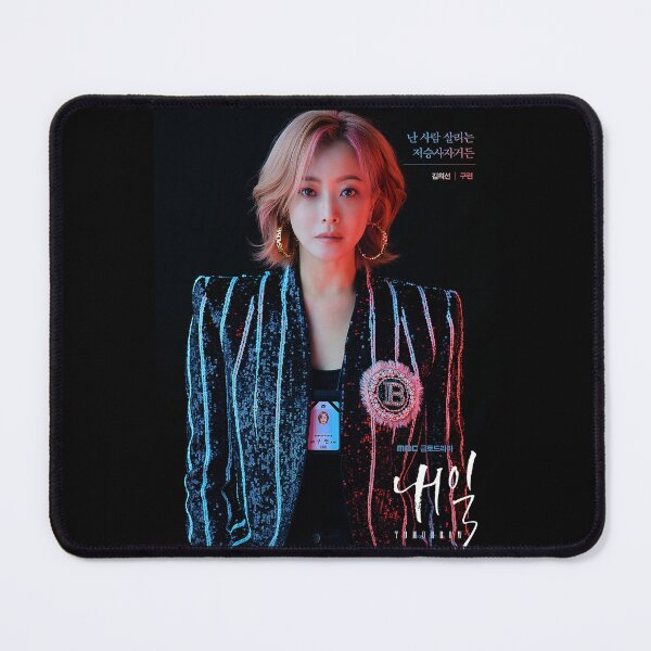 Item preview, Kim Hee-sun as Goo Ryeon Tomorrow Kdrama designed and sold by kawaii4life.