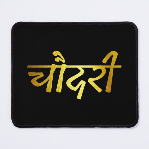 Item preview, Desi Merch Chaudhary designed and sold by Desi Merch.