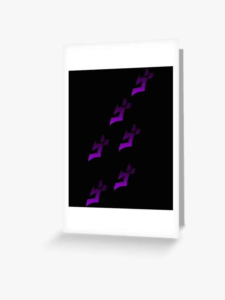 Jojo Menacing Png ! Sticker | Greeting Card