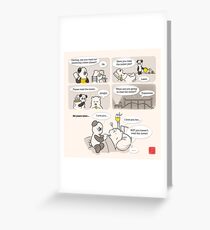 Reminder Greeting Card