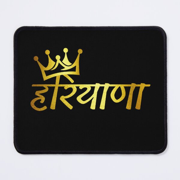 Item preview, Desi Merch Haryana designed and sold by Desi Merch.