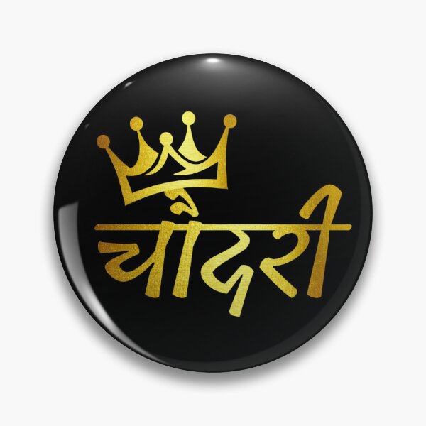 Artikelvorschau, Desi Merch Haryana entworfen und verkauft von Desi  Merch.