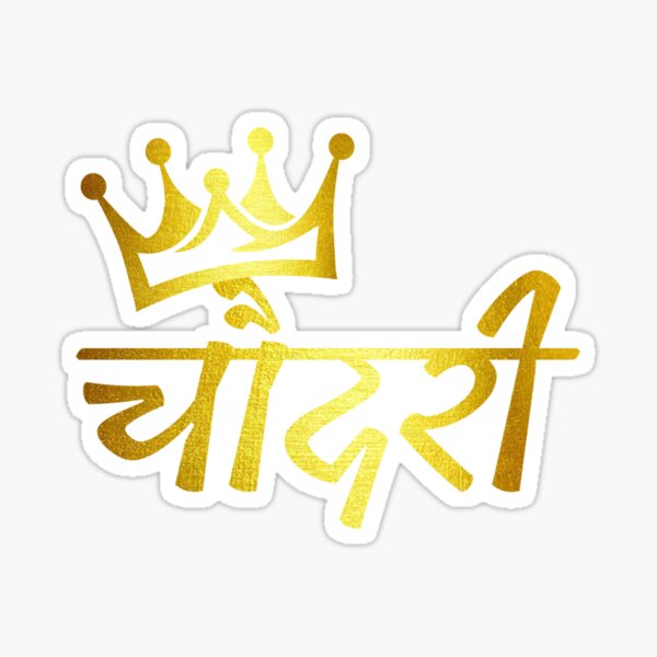 Desi Merch Haryana Sticker By Vpaints Redbubble