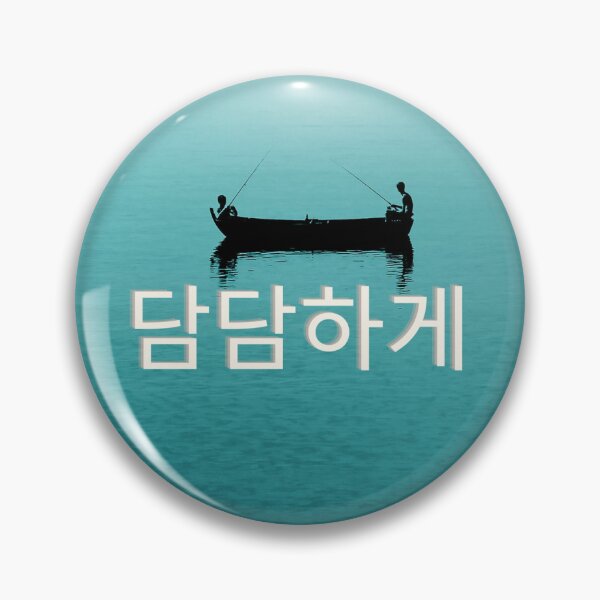 Artikelvorschau, Koreanische Serie von JM 25_calmly entworfen und verkauft von JM Language Service.