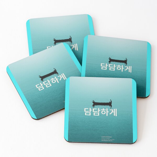 Item preview, JM's Korean Series 25_calmly designed and sold by JM Language Service.