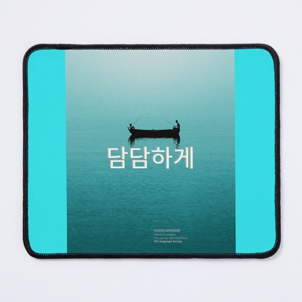 Item preview, JM's Korean Series 25_calmly designed and sold by JM Language Service.