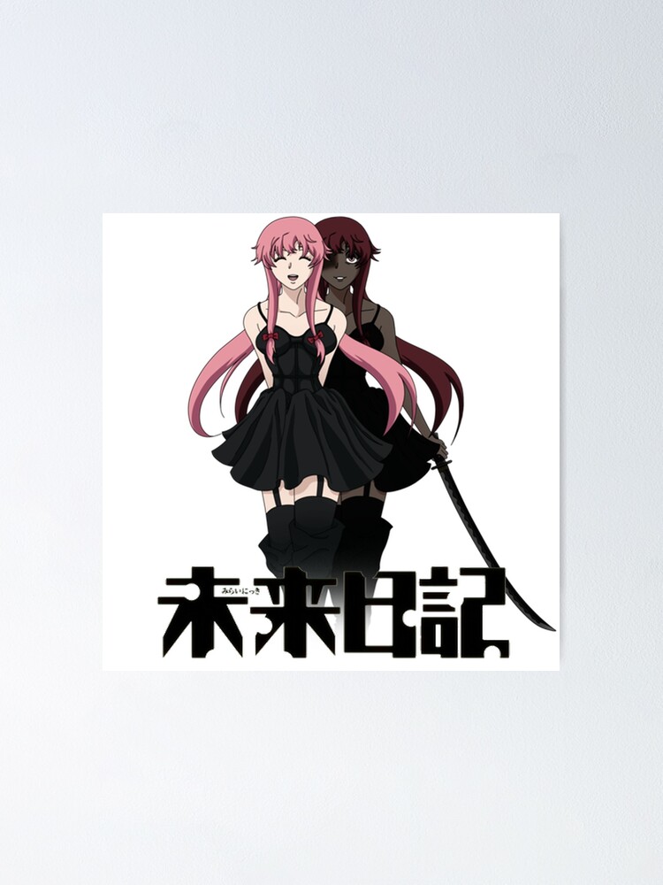 Mirai Nikki logo  Mirai nikki, Mirai nikki future diary, Future diary