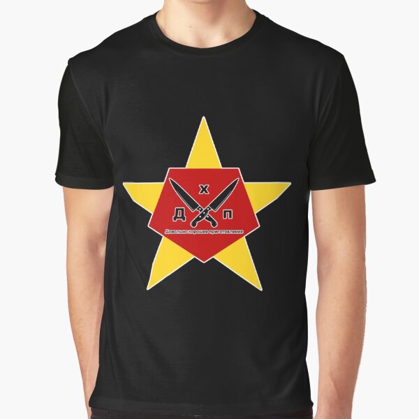 Vista previa del artículo con la obra «Bastante buena camarada camiseta», diseñado y vendido por TordEngstrom.