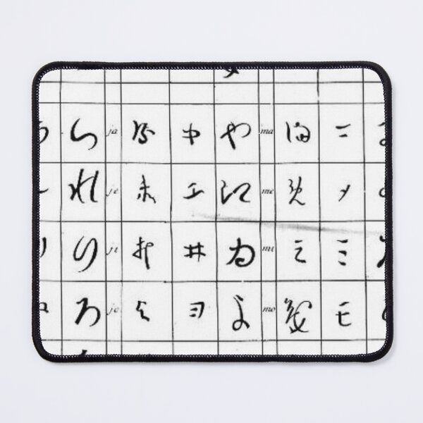 Item preview, Oldish Vintage Japanese Calligraphy Art Set #5 designed and sold by Krispsm.