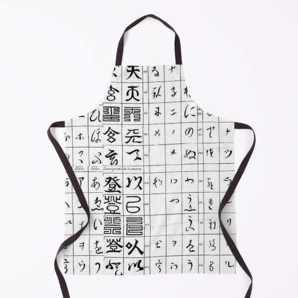 Item preview, Oldish Vintage Japanese Calligraphy Art Set #5 designed and sold by Krispsm.