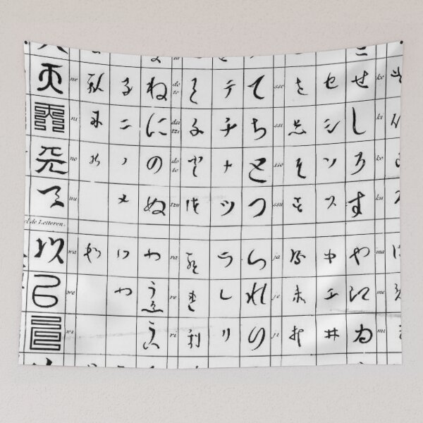 Item preview, Oldish Vintage Japanese Calligraphy Art Set #5 designed and sold by Krispsm.