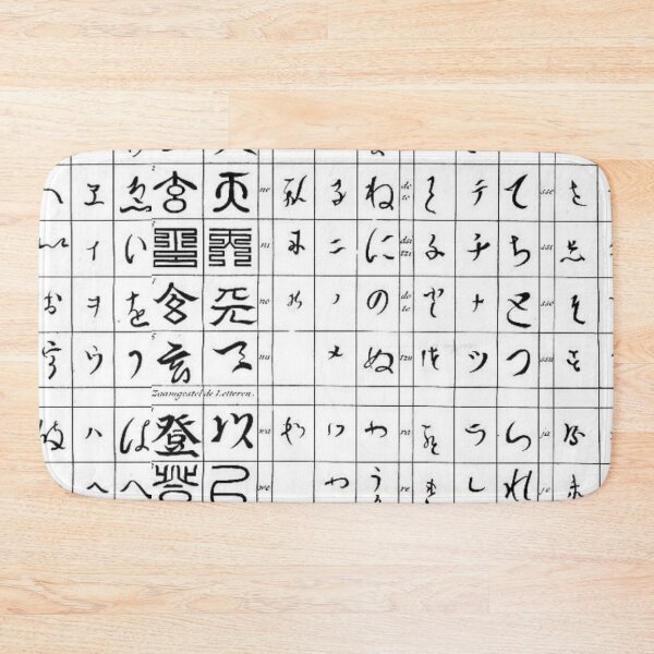 Item preview, Oldish Vintage Japanese Calligraphy Art Set #5 designed and sold by Krispsm.