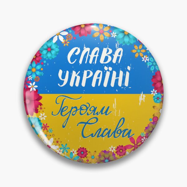 Item preview, Glory to Ukraine! Glory to heroes. Слава Україні! Героям Слава! designed and sold by Tabiti A.