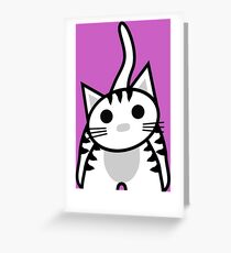 Shadow the Kitty Greeting Card