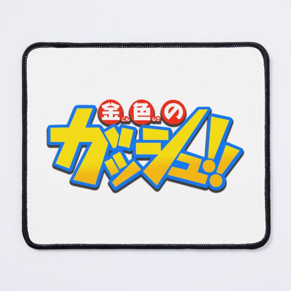 Item preview, Zatch bell Zatch bell japanese art Classic T-Shirt designed and sold by FranciseRoss.